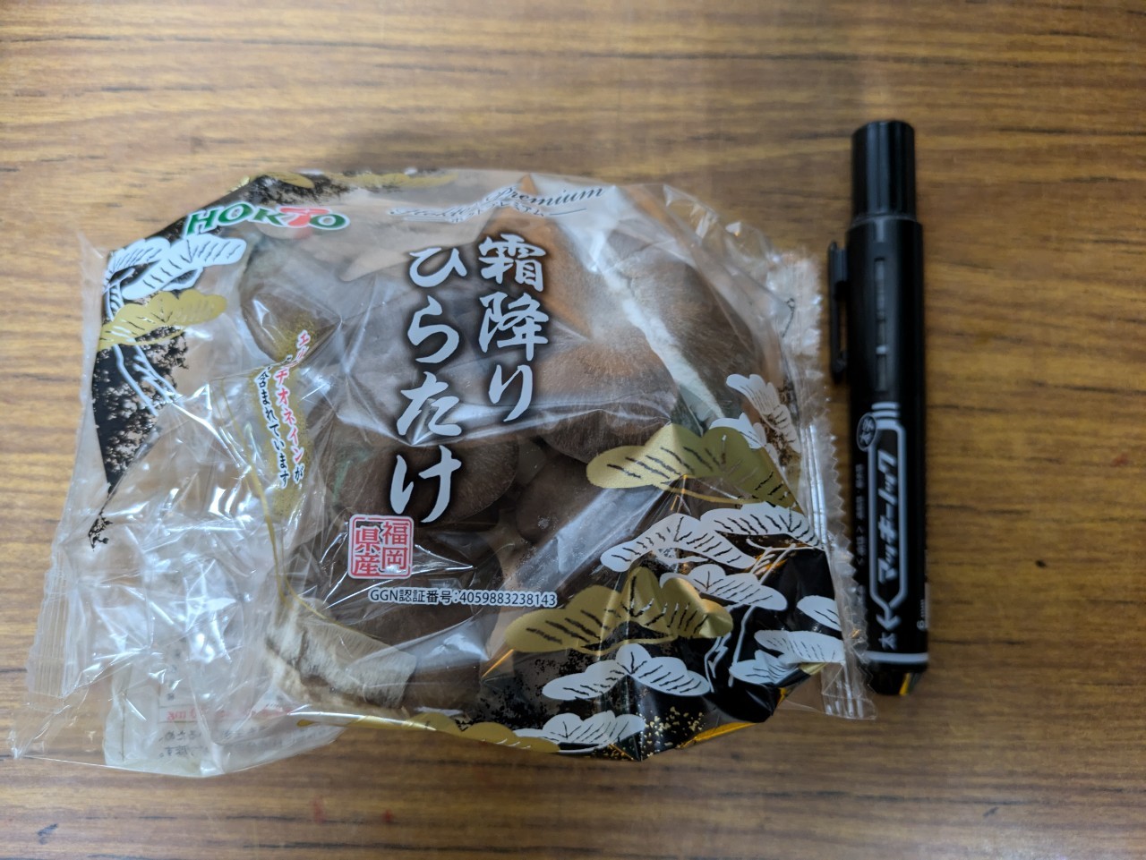 霜降ひらたけ
